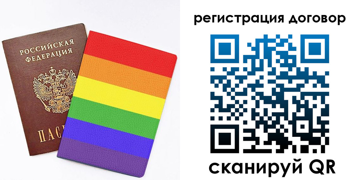прописка паспорт в Краснотурьинске