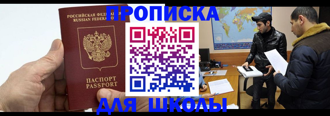 миграционный учет в Краснотурьинске