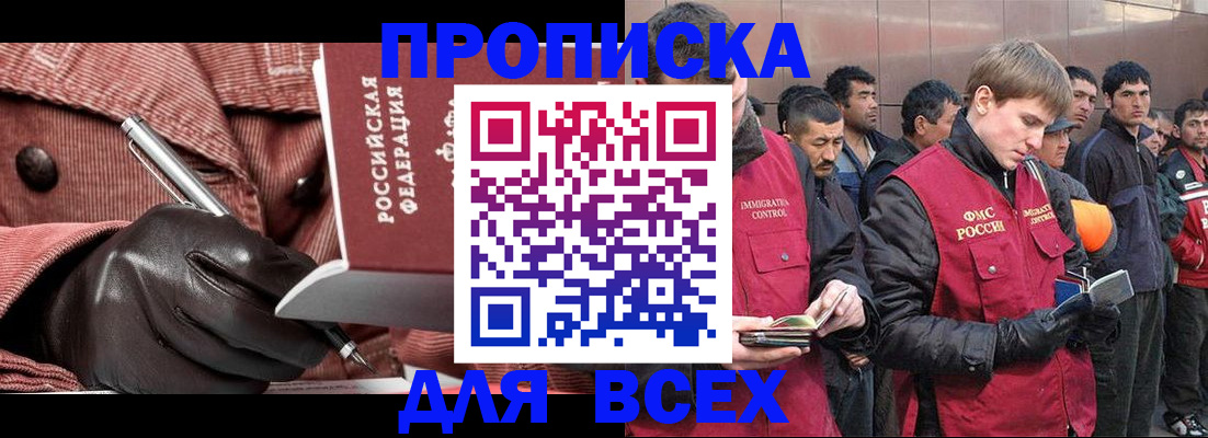 где прописаться в Краснотурьинске